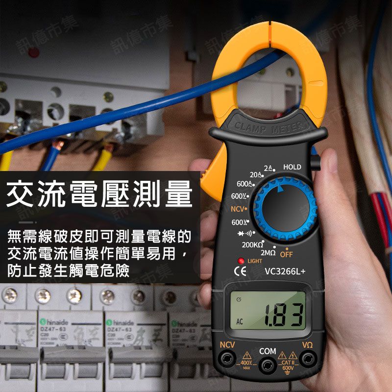 【2025專業電工】6款多功能電流勾錶推薦！輕巧便攜 精準測量安全第一｜PTT/Dcard必看