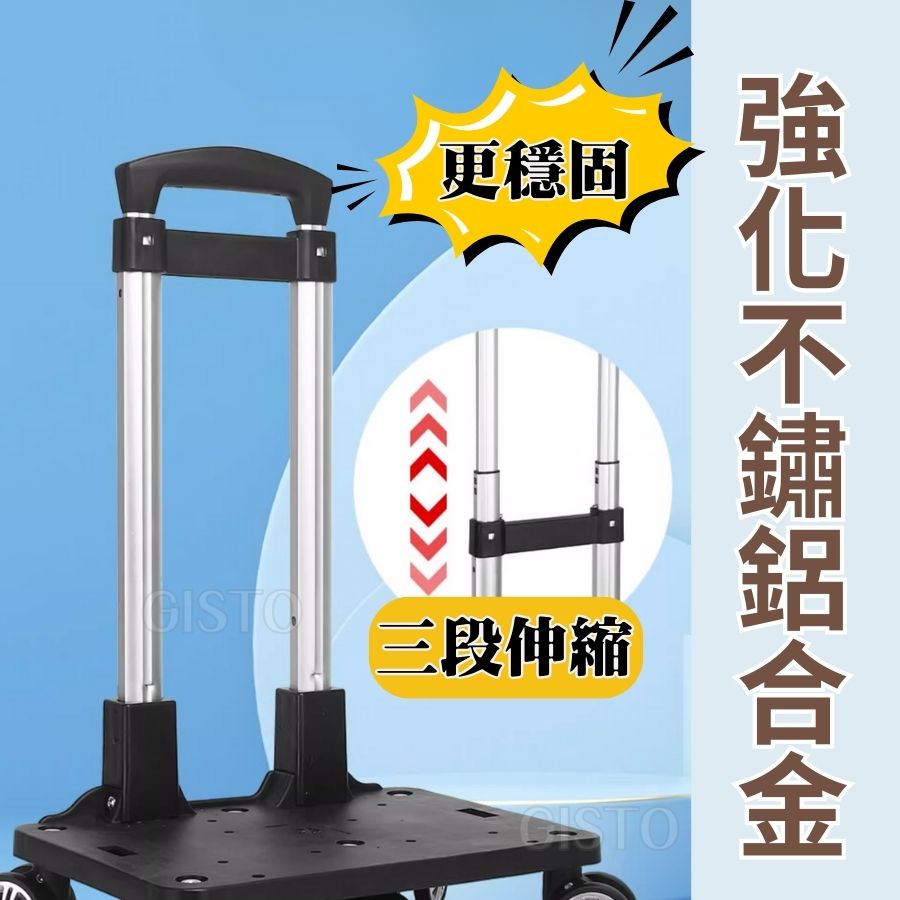 2025【買菜好幫手】6款買菜車、購物推車推薦!機車族、長輩必備|PTT/Dcard嚴選