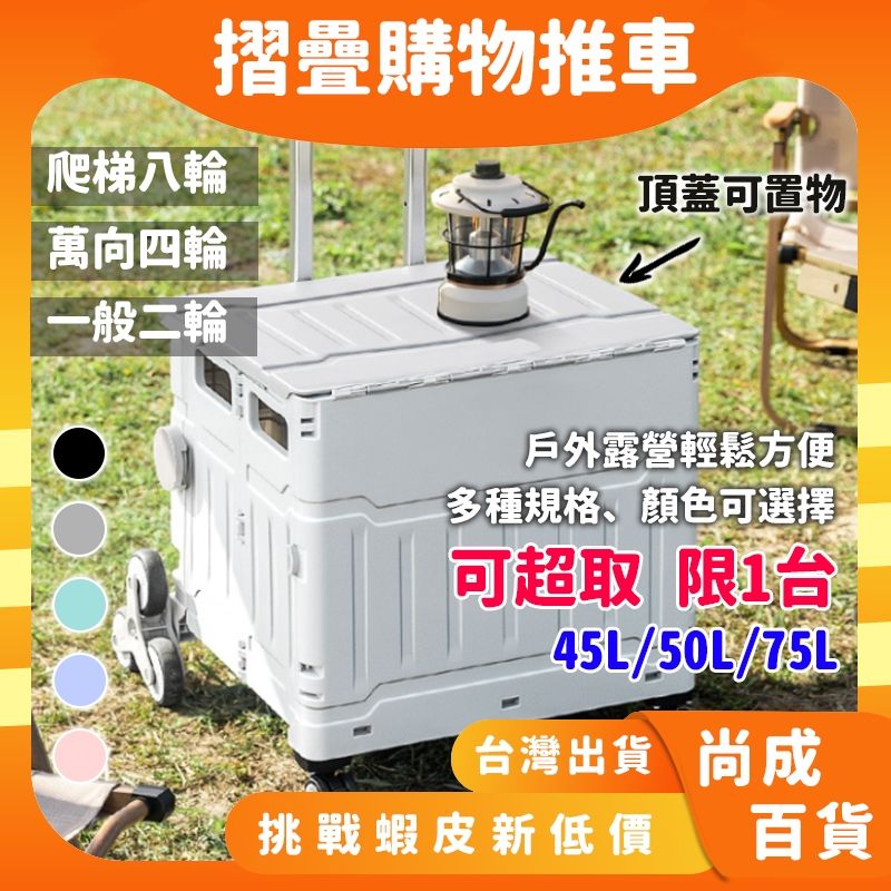 2025【買菜好幫手】6款買菜車、購物推車推薦!機車族、長輩必備|PTT/Dcard嚴選