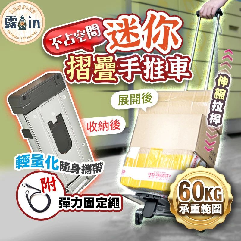 2025【買菜好幫手】6款買菜車、購物推車推薦!機車族、長輩必備|PTT/Dcard嚴選