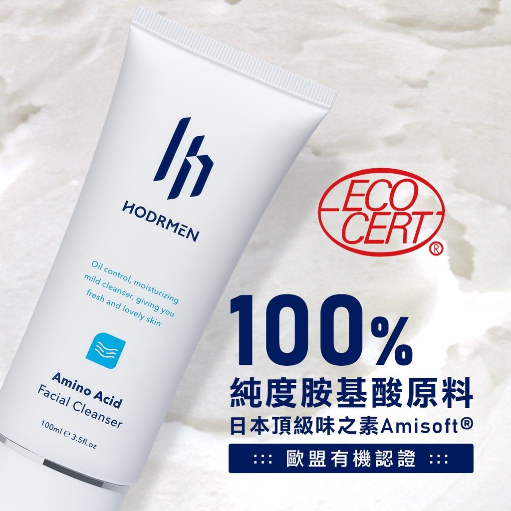 HODRMEN男研堂 胺基酸多功能洗面乳