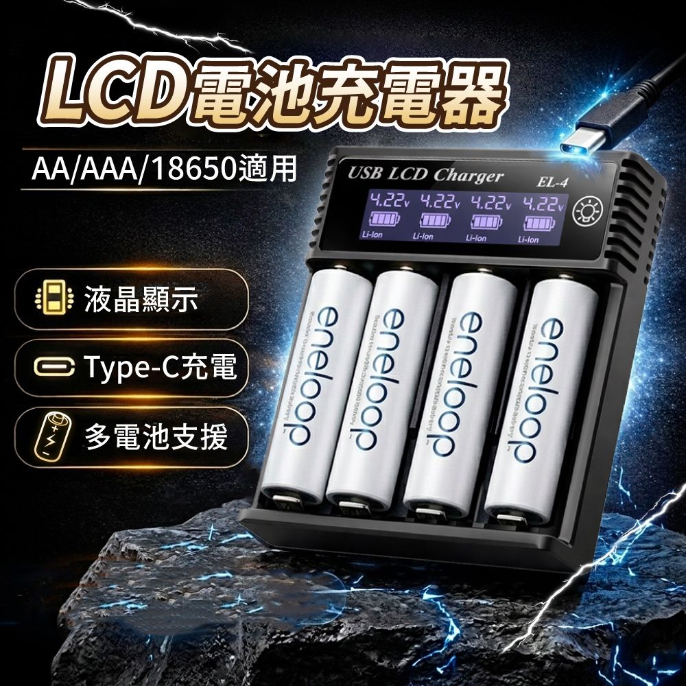 LCD智慧顯示畫面清楚