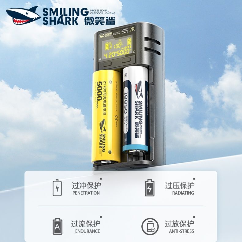 微笑鯊CD002R專業款