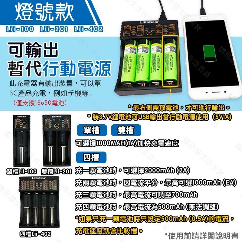 可當緊急行動電源使用