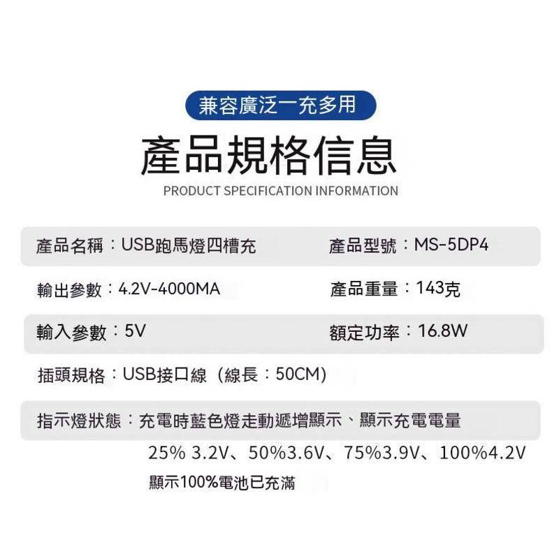 兼容32650特大電池