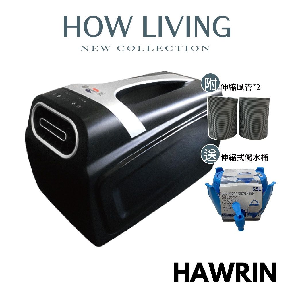 Hawrin1
