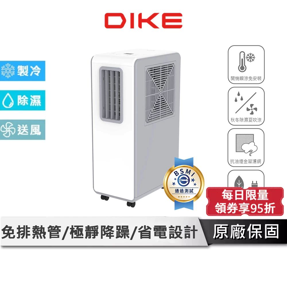 DIKEHLE705_1