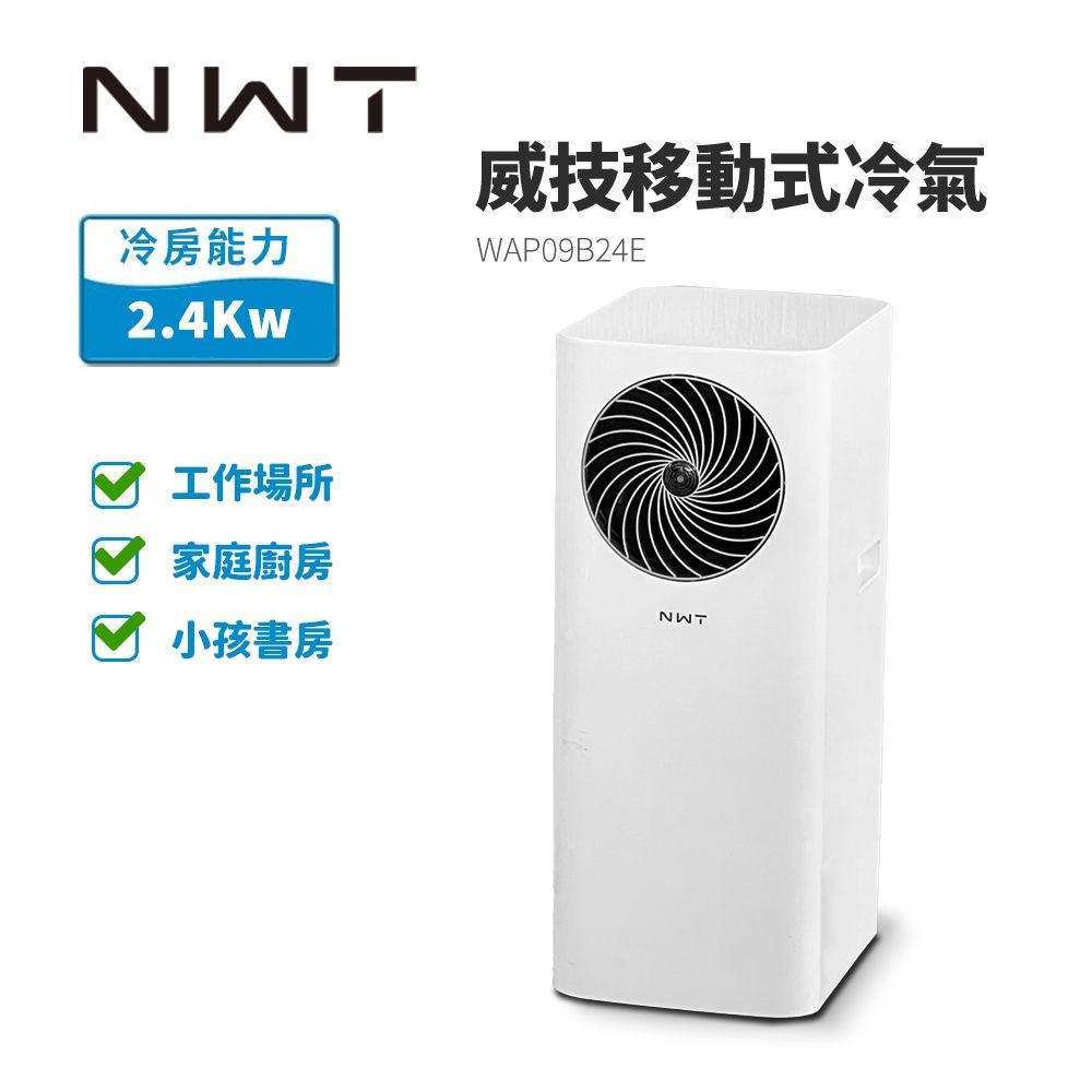 NWT2