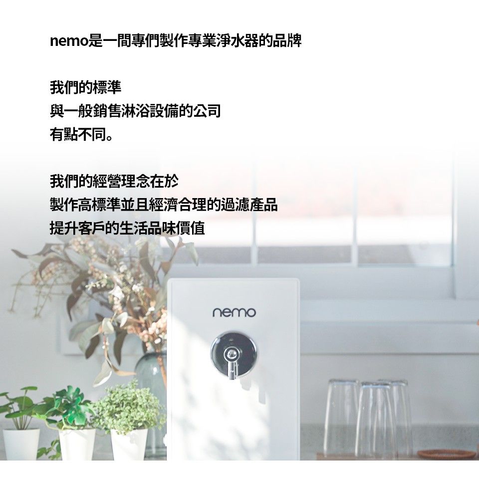 nemowater 圖3
