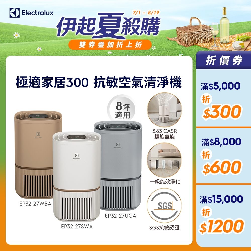 Electrolux1