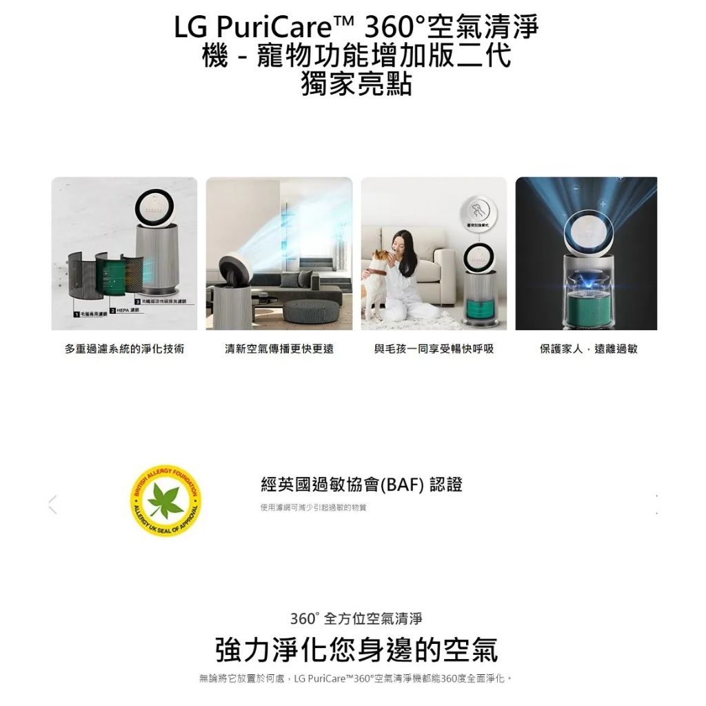 LG2