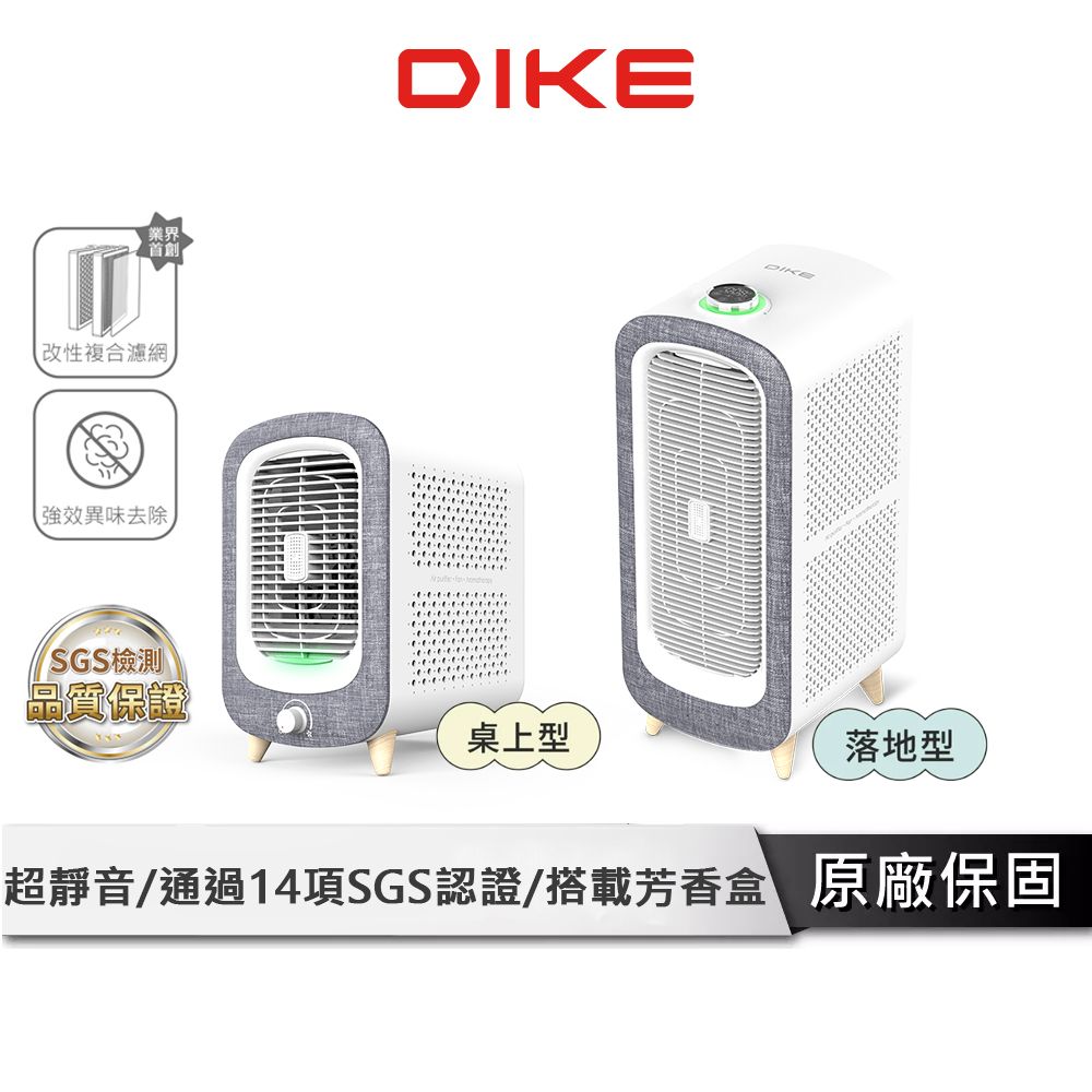 DIKE1