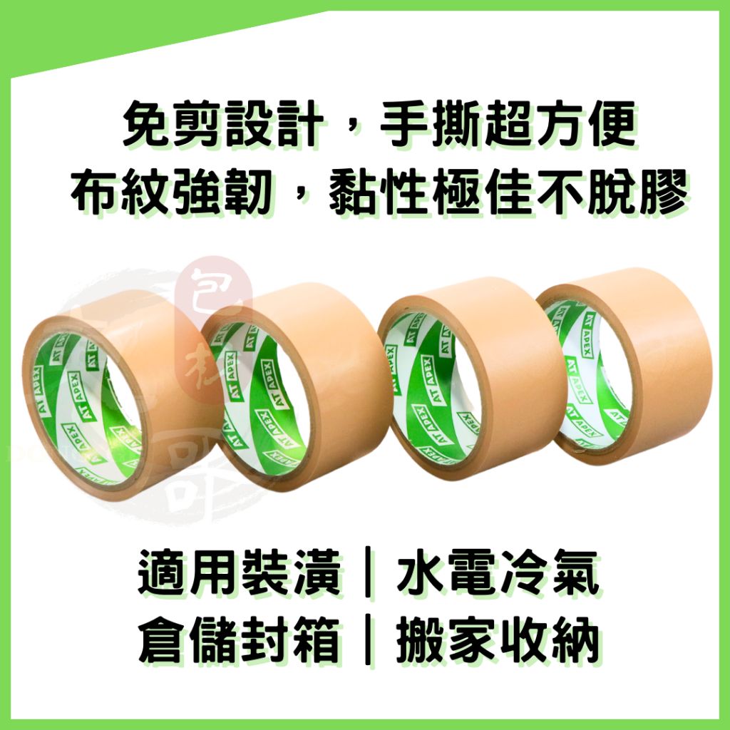 圖片2