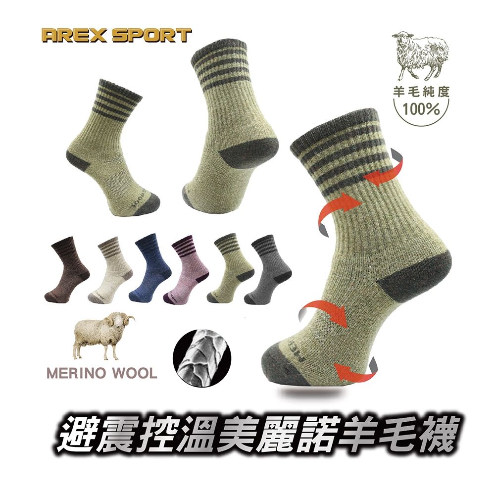 AREX1