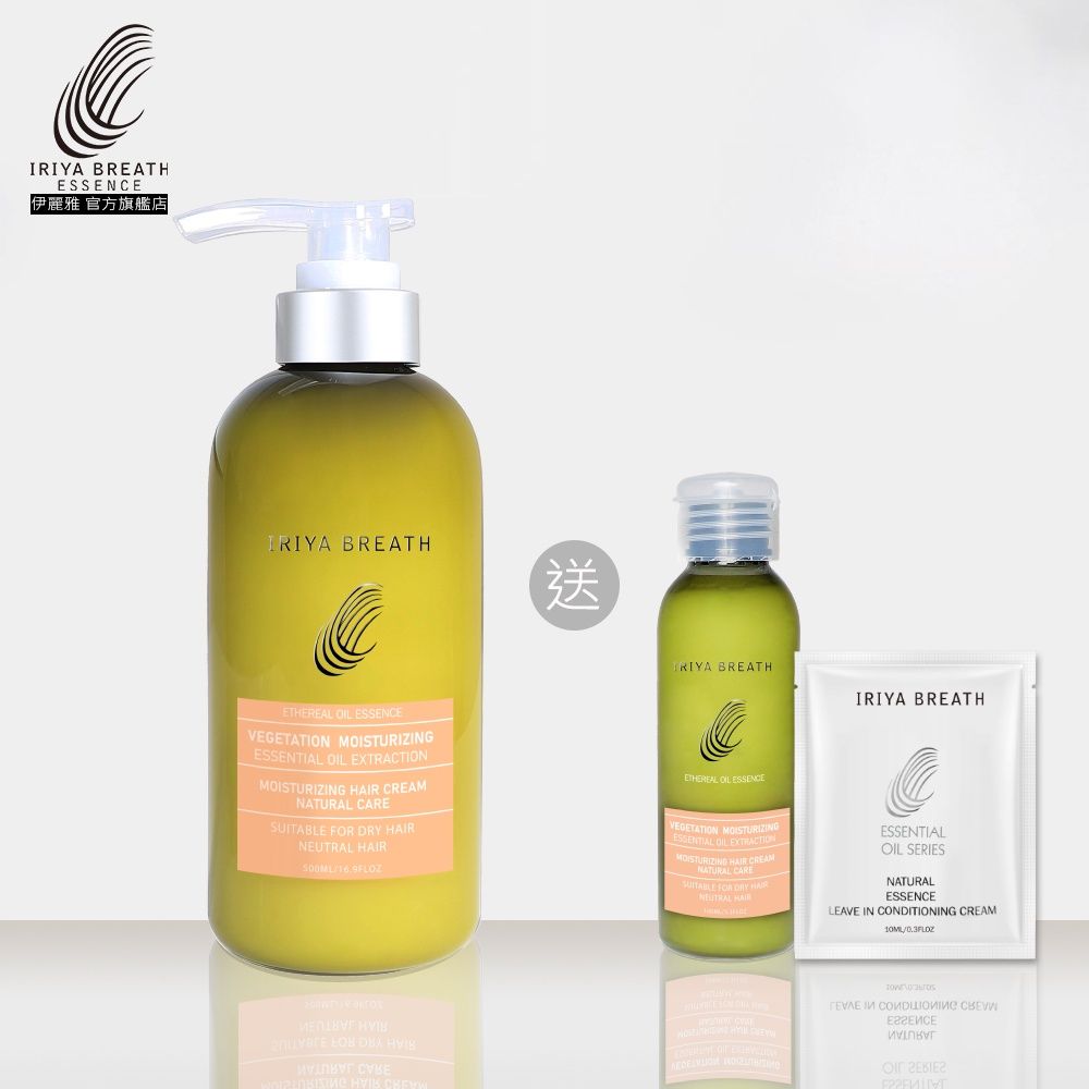 IRIYA伊麗雅植萃保濕潤髮乳500ML