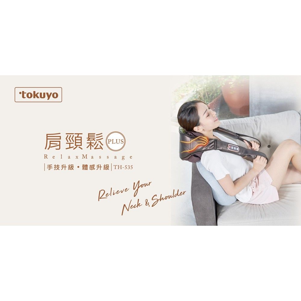 tokuyoplus3