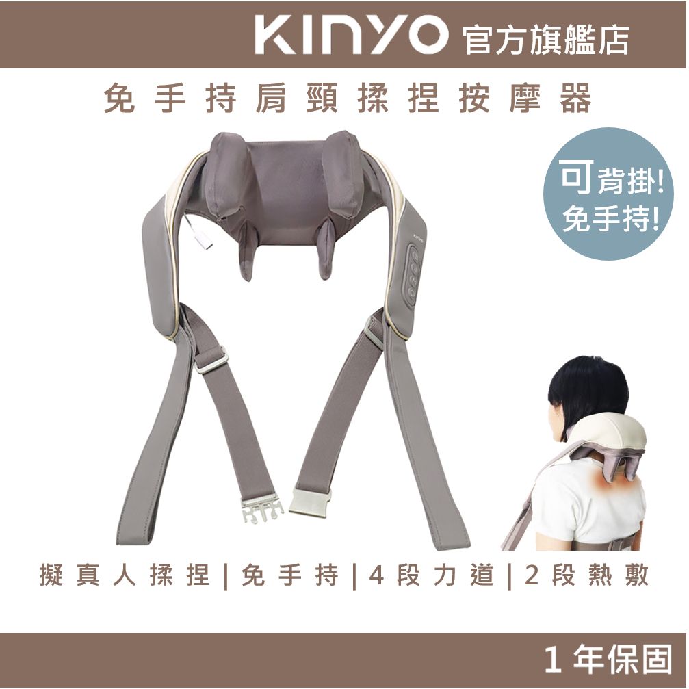 KINYO 1