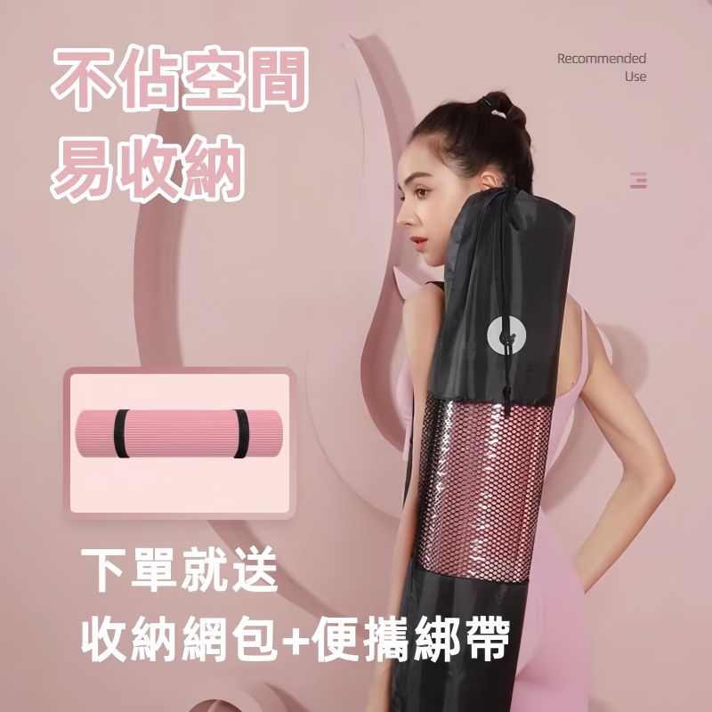 【2025加厚防滑】7款人氣瑜珈墊推薦！頂級天然橡膠 關節保護首選｜PTT/Dcard買前必看