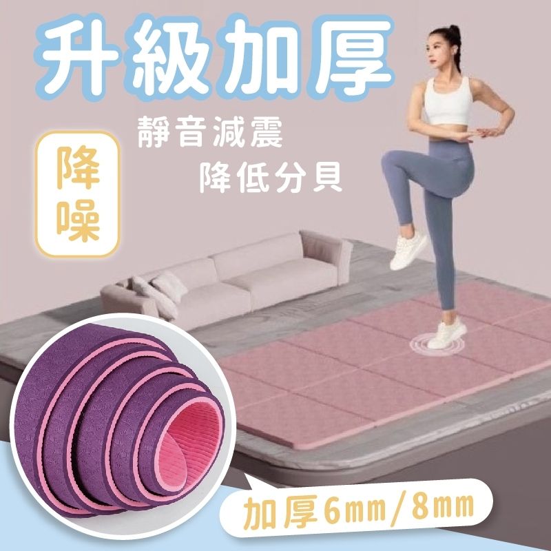 【2025加厚防滑】7款人氣瑜珈墊推薦！頂級天然橡膠 關節保護首選｜PTT/Dcard買前必看