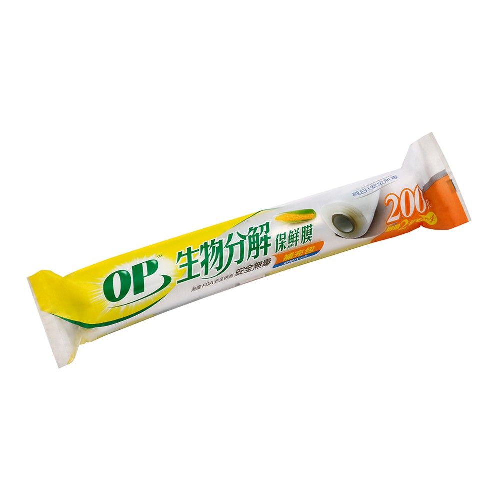 OP生物分解保鮮膜2