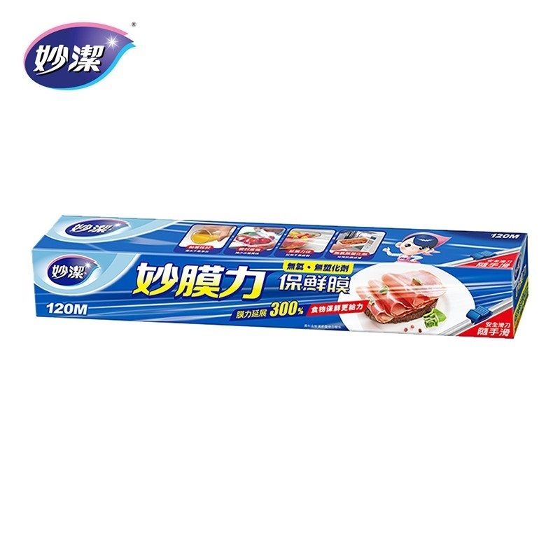 妙潔妙膜力保鮮膜1