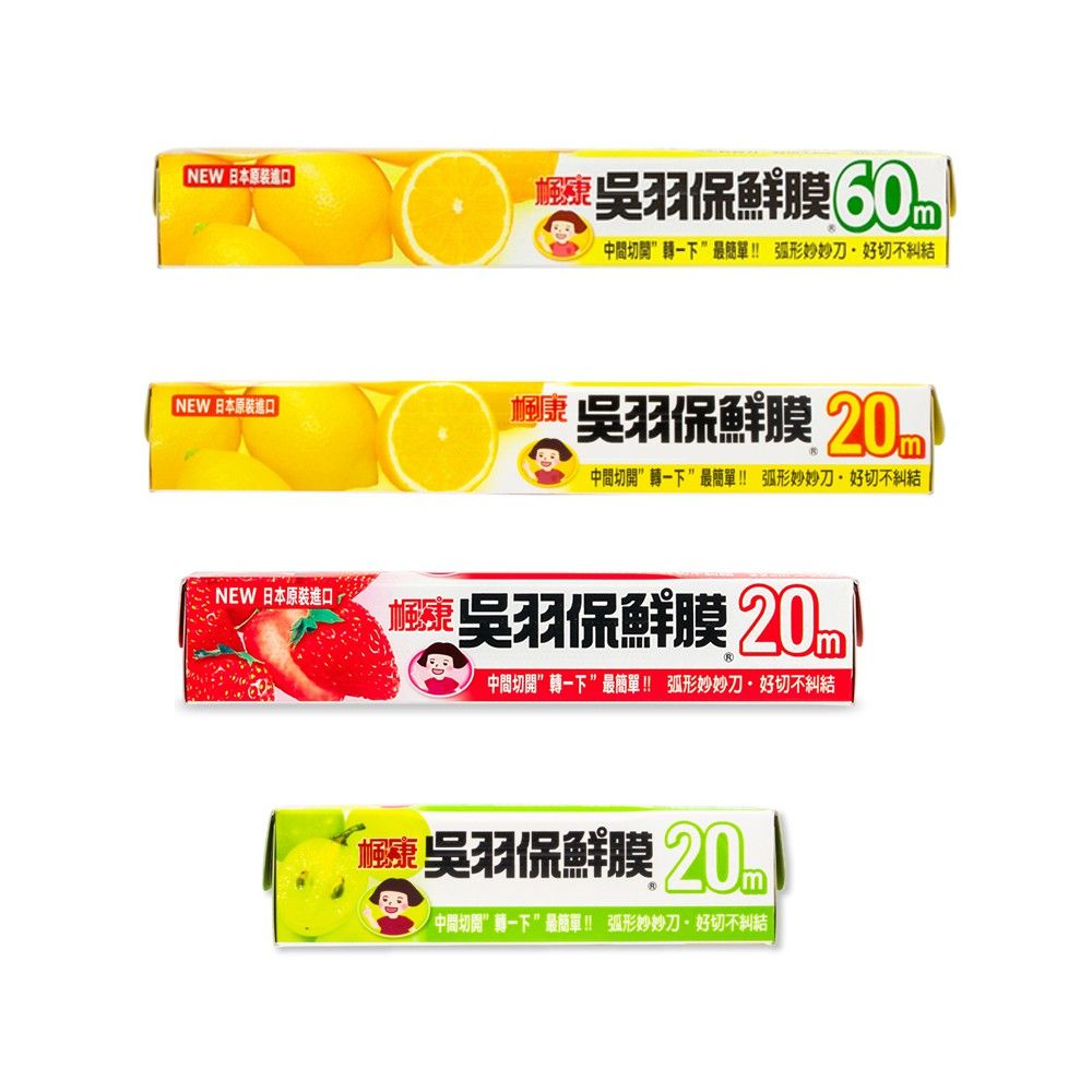 楓康吳羽保鮮膜1