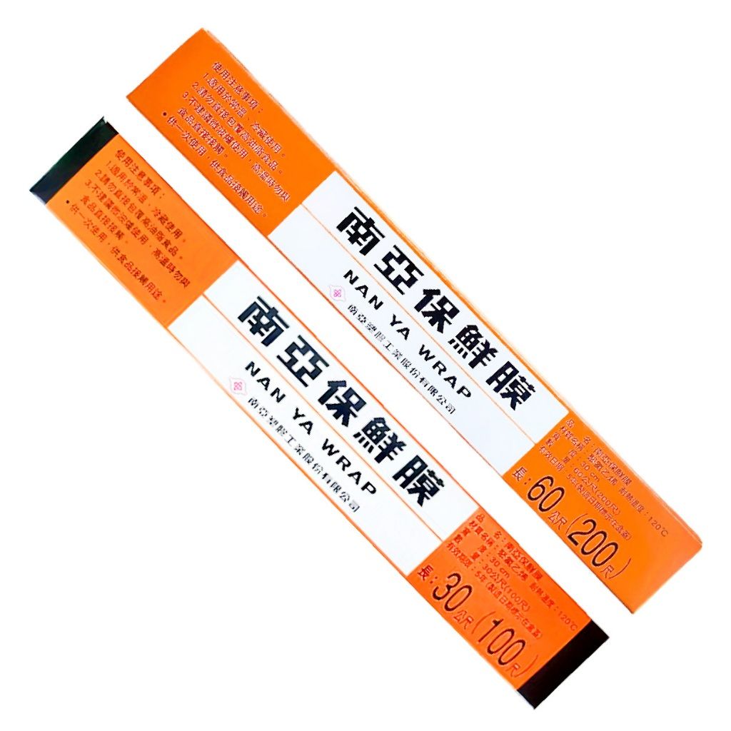 南亞保鮮膜2