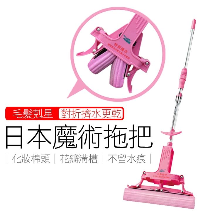 神膚奇肌