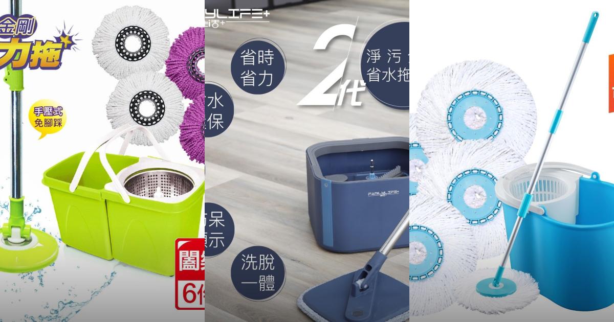 【2025輕鬆省力】7款高效免手洗拖把推薦！高CP多功能拖把精選｜PTT/Dcard買前必看