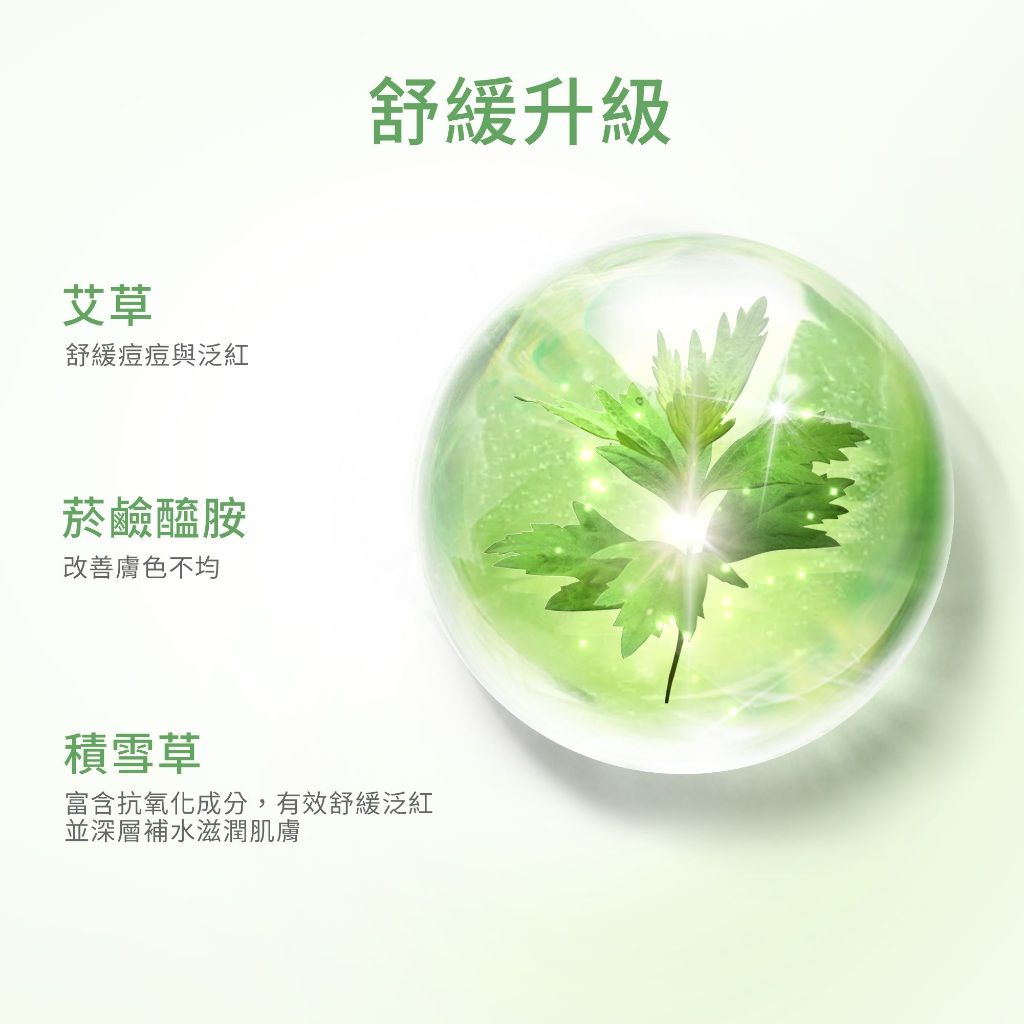 SKINTIFIC 泥膜 功效