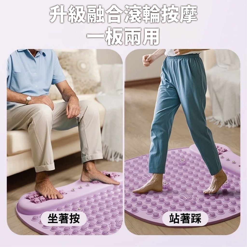 磁石指壓板2