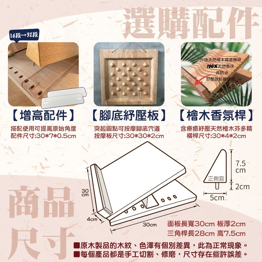 拉筋板3