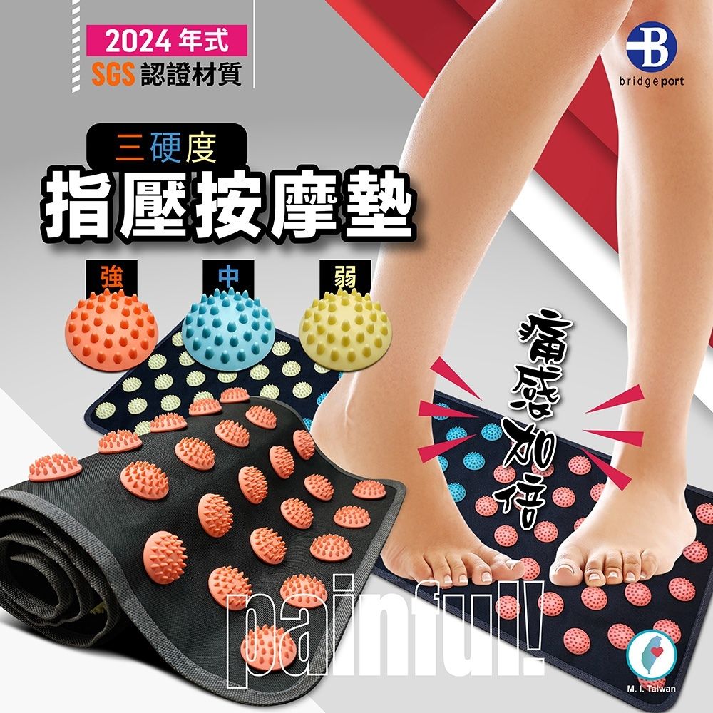 超慢跑墊2_3