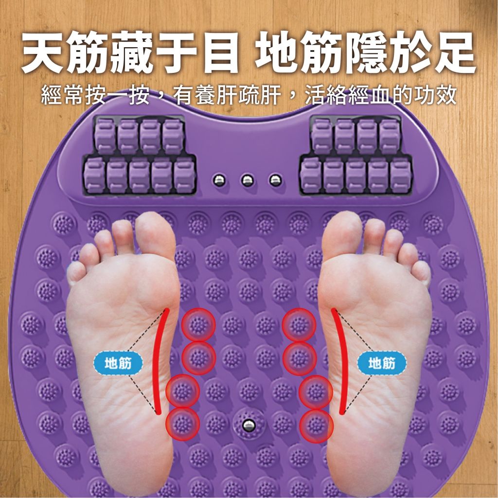 磁石指壓板3