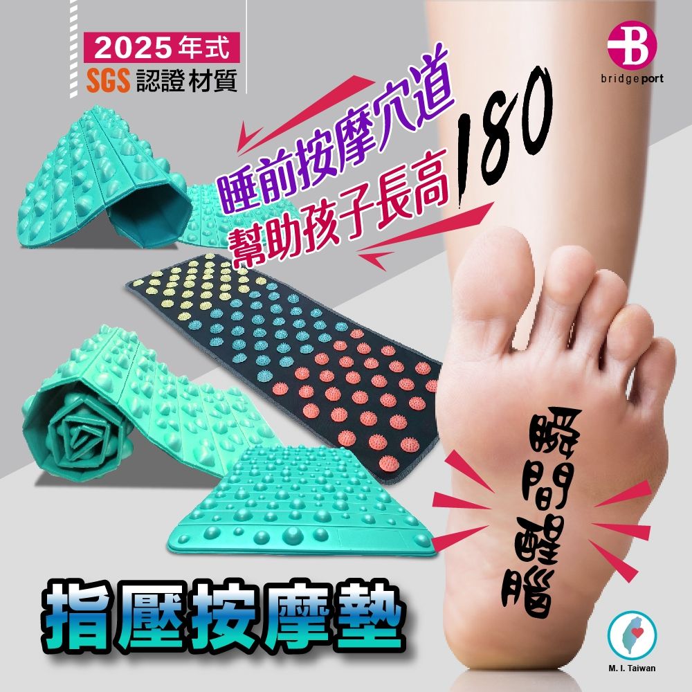 超慢跑墊2_1