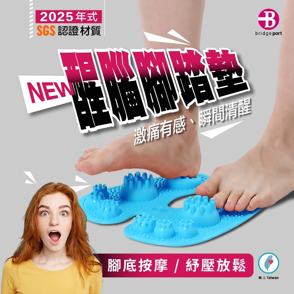 超慢跑墊1