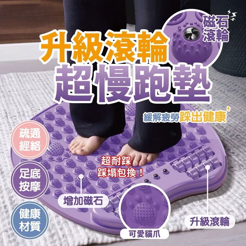 磁石指壓板1