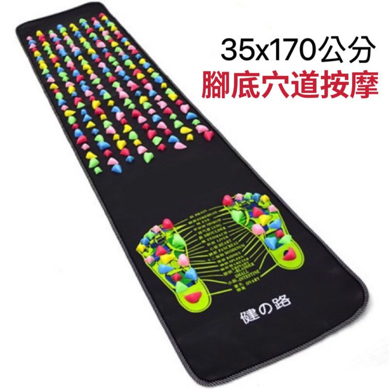 便宜按摩墊1