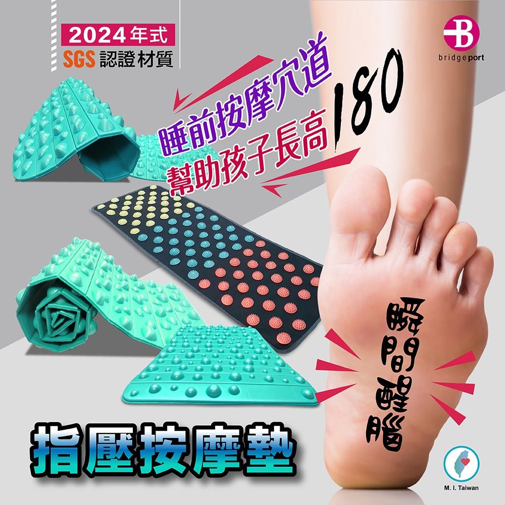超慢跑墊3
