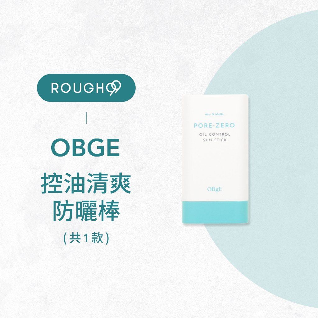 OBgE 韓國防曬棒