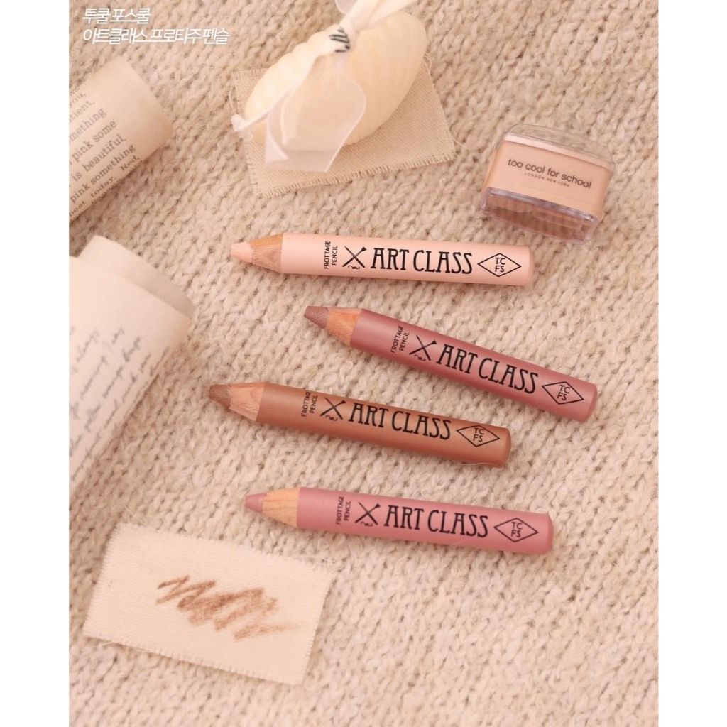 Too cool for school 美術課眼影筆