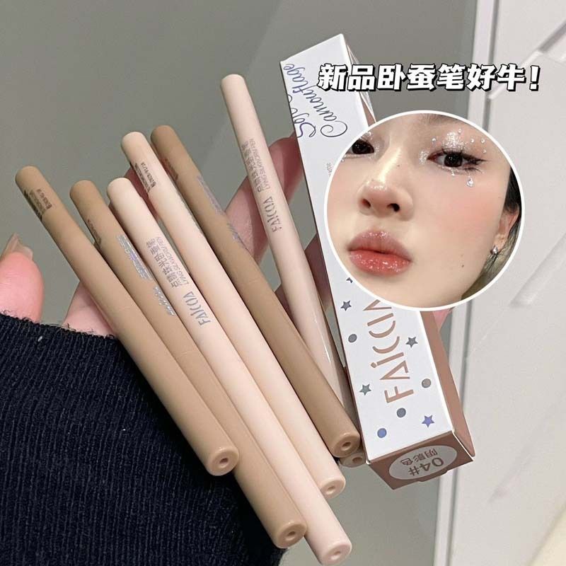 FAICCIA粉色卧蠶筆