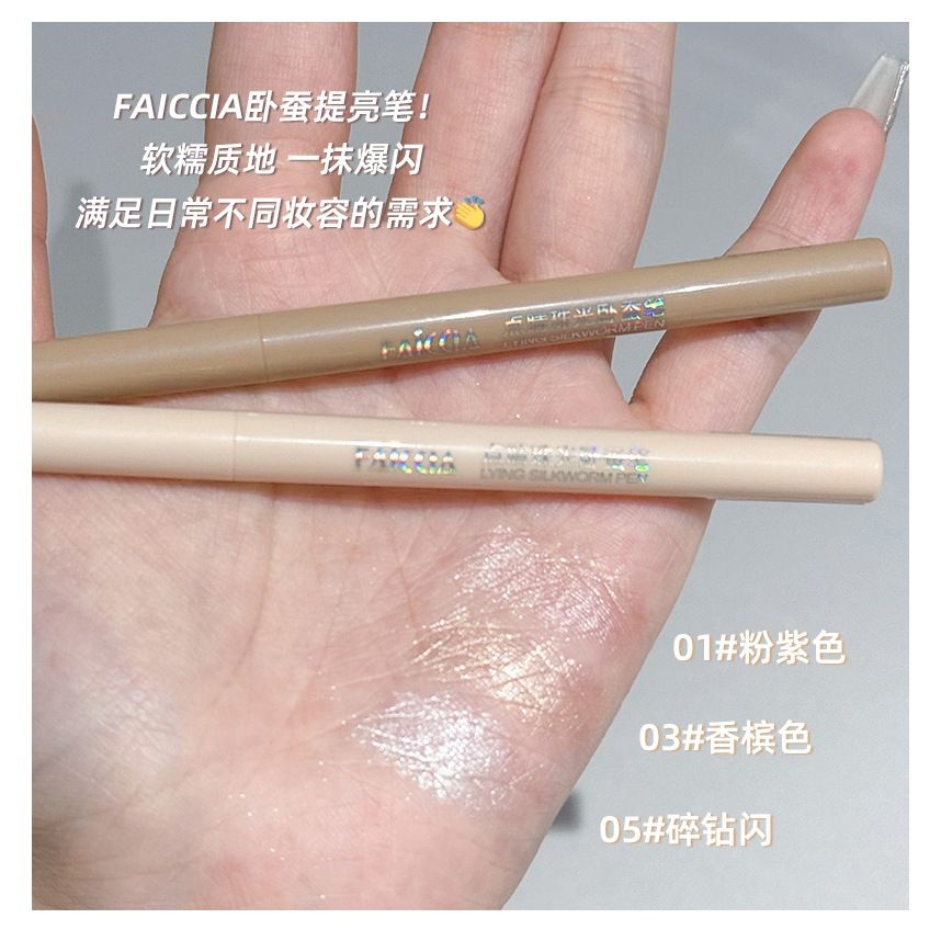 FAICCIA粉色卧蠶筆