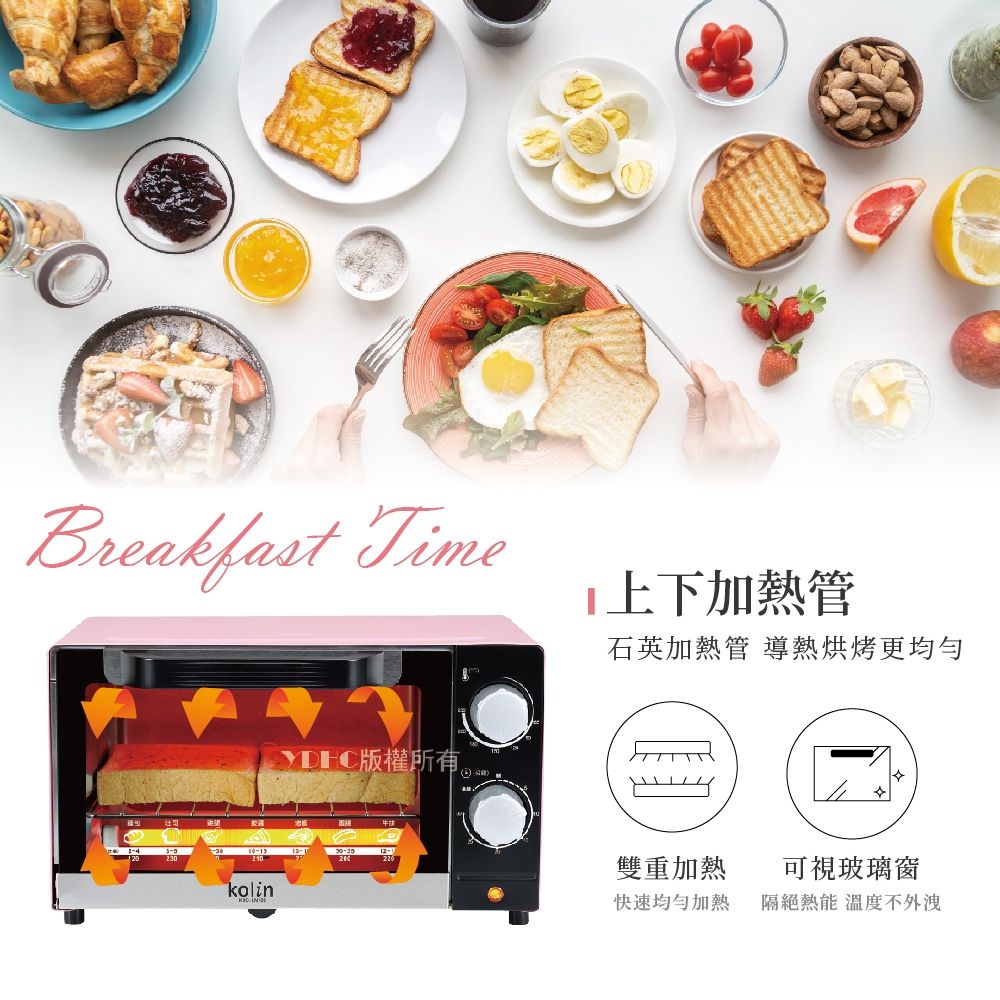 Kolin歌林 10公升時尚電烤箱側面