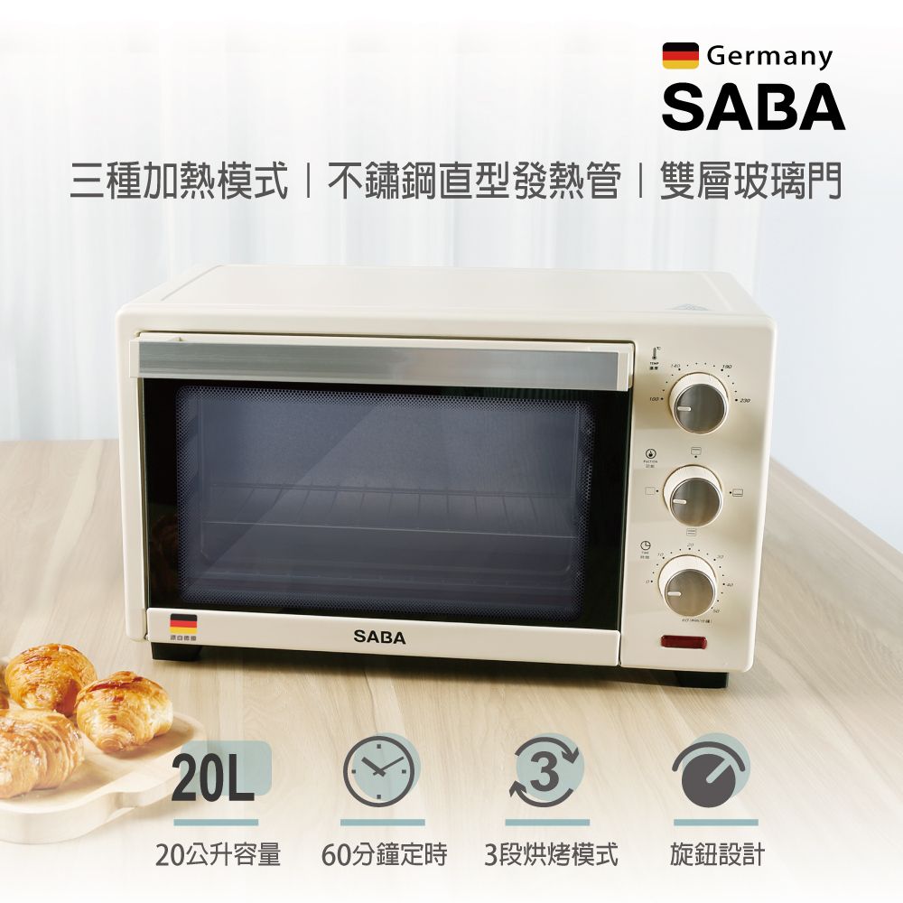 德國SABA 20L獨立溫控電烤箱