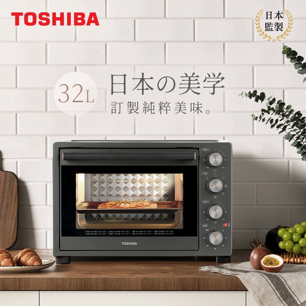 日本東芝TOSHIBA 32公升雙溫控旋風電烤箱內部