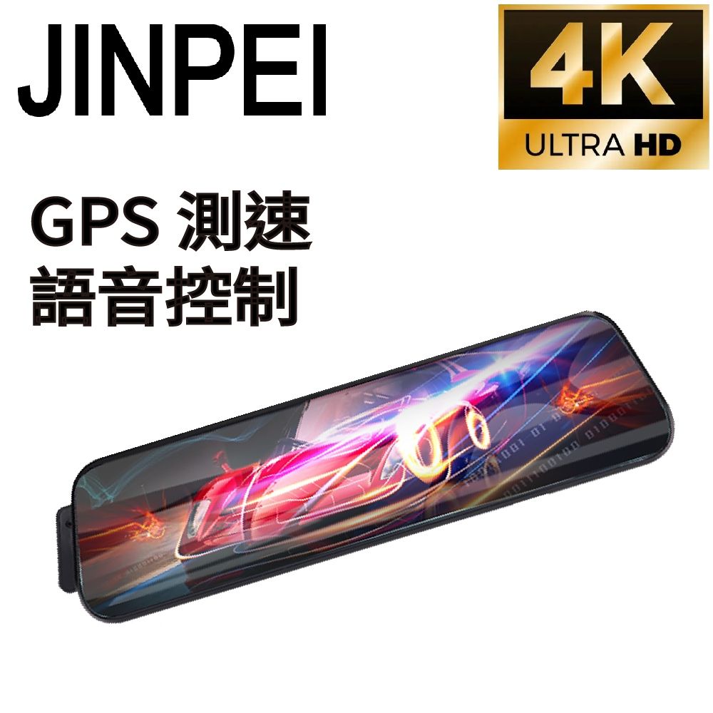 JD-17B Carplay