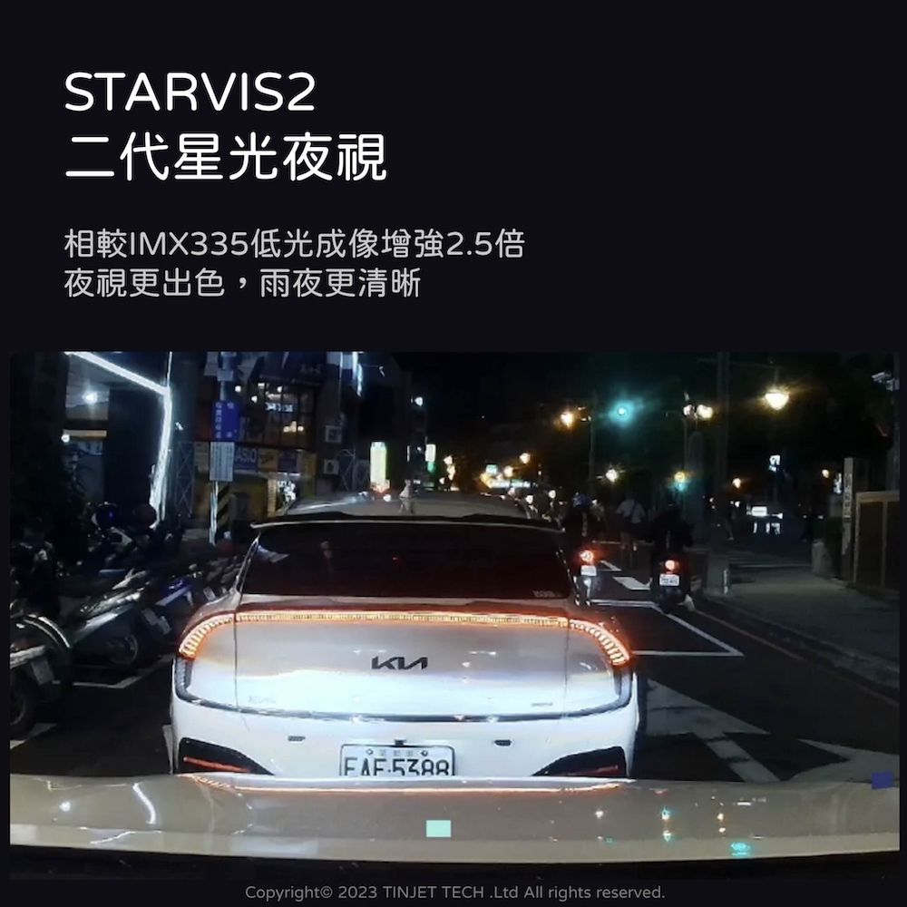 S500 Screen