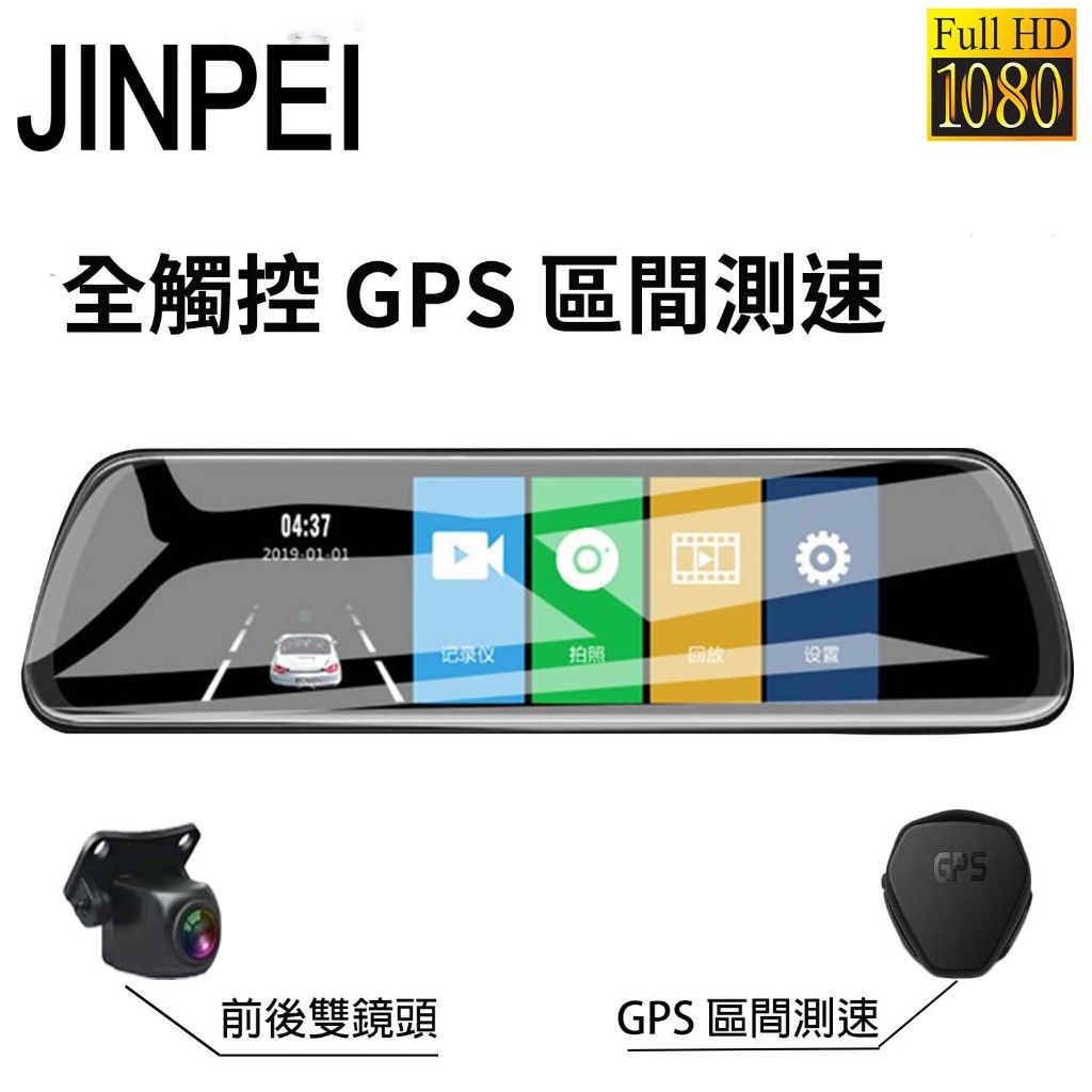 JD-17B display