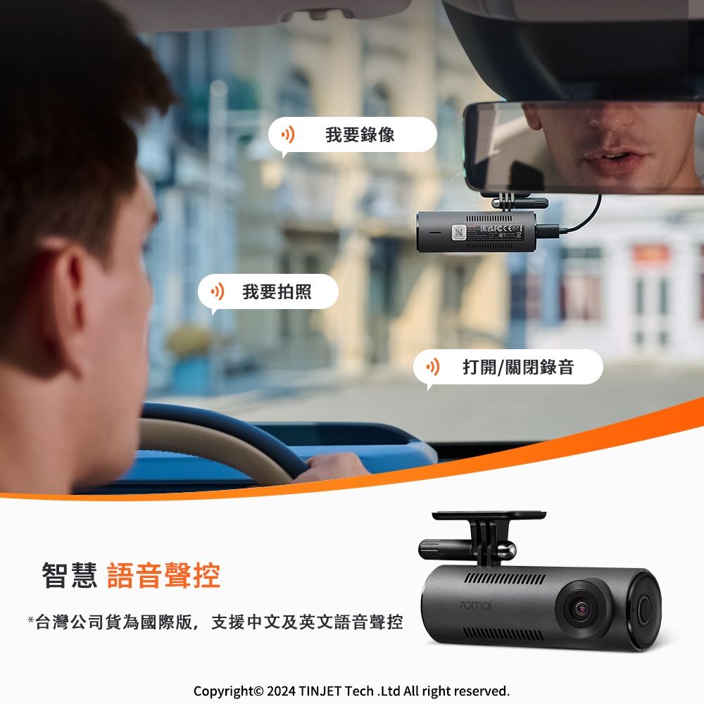 M310 voice
